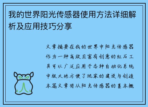 comment-img