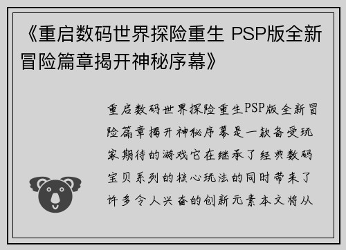 /news/91.html