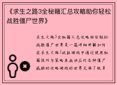 /news/120.html
